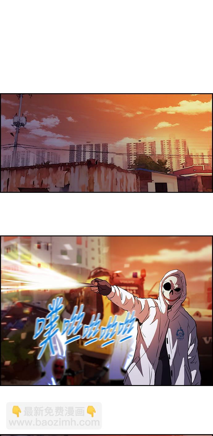 衝鋒衣 - [第2部] 第48話 - 1