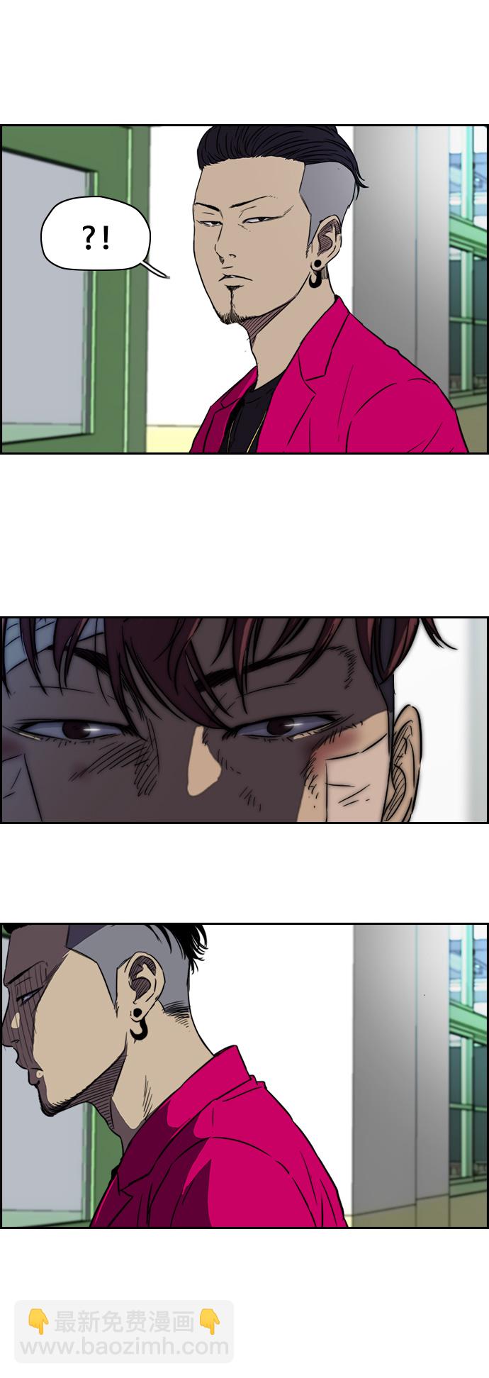 衝鋒衣 - [第2部] 第54話 - 2