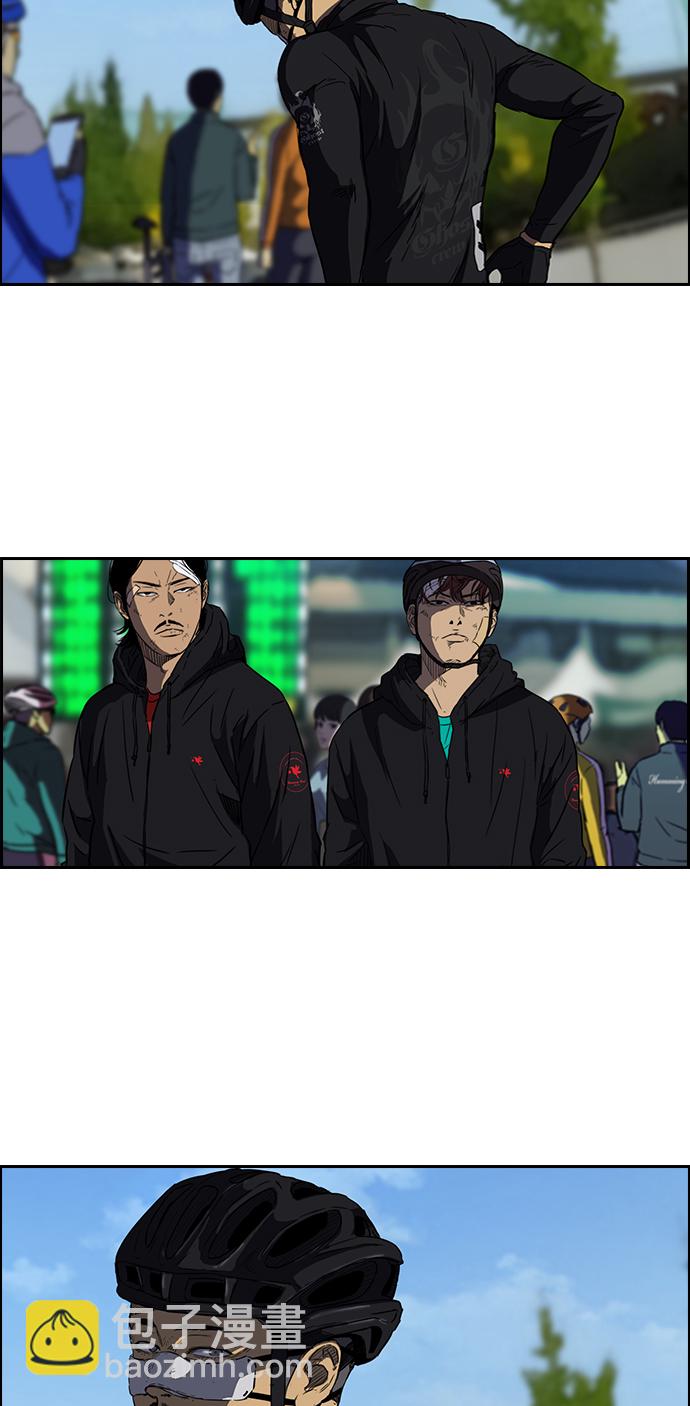 衝鋒衣 - [第2部] 第58話 - 3