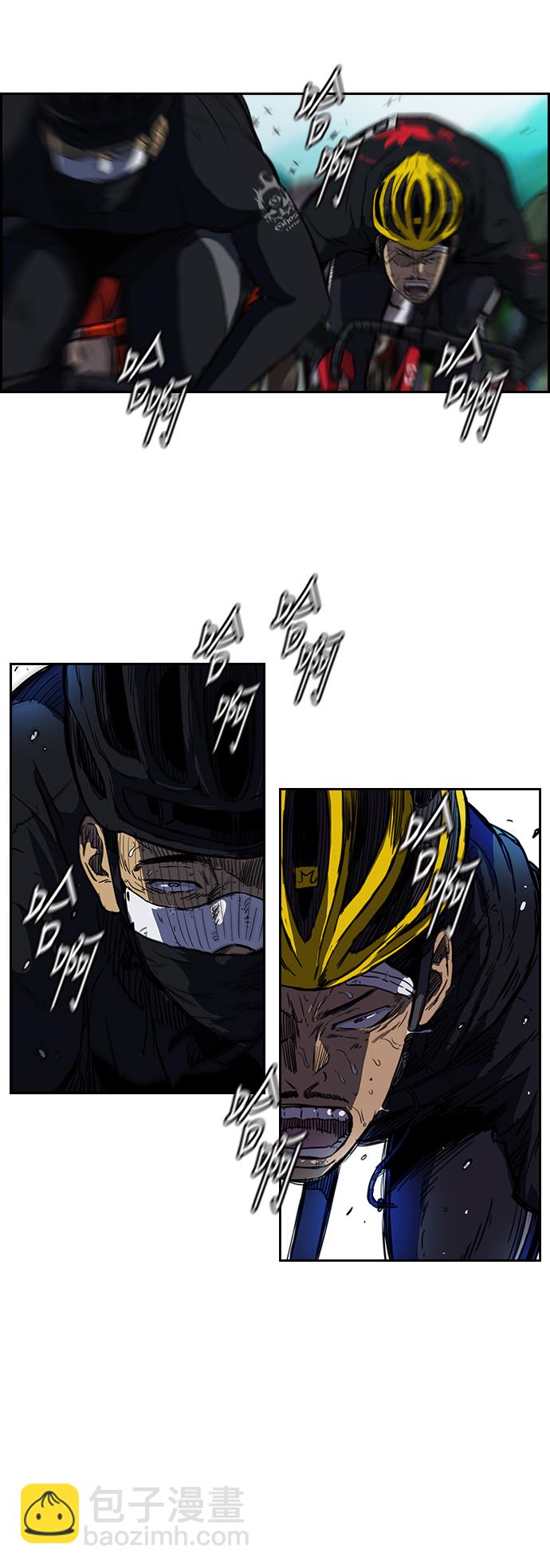 衝鋒衣 - [第2部] 第62話 - 3