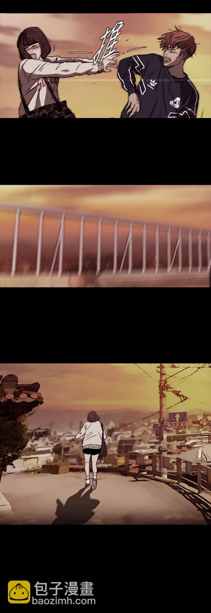 衝鋒衣 - [第2部(下)] 第3話 - 5