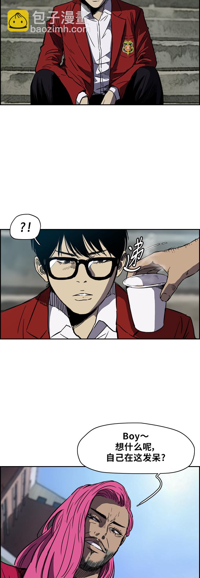 衝鋒衣 - [第2部(下)] 第7話 - 2