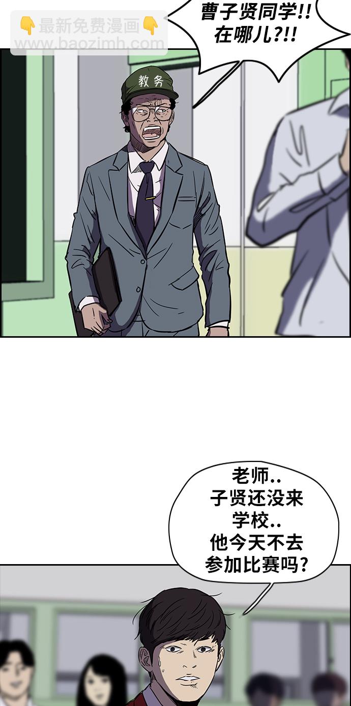 衝鋒衣 - [第2部(下)] 第7話 - 2