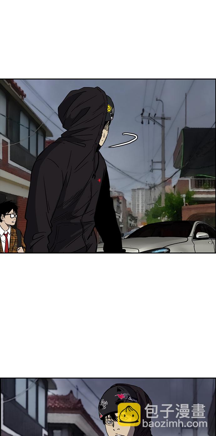 衝鋒衣 - [第2部(下)] 第7話 - 3