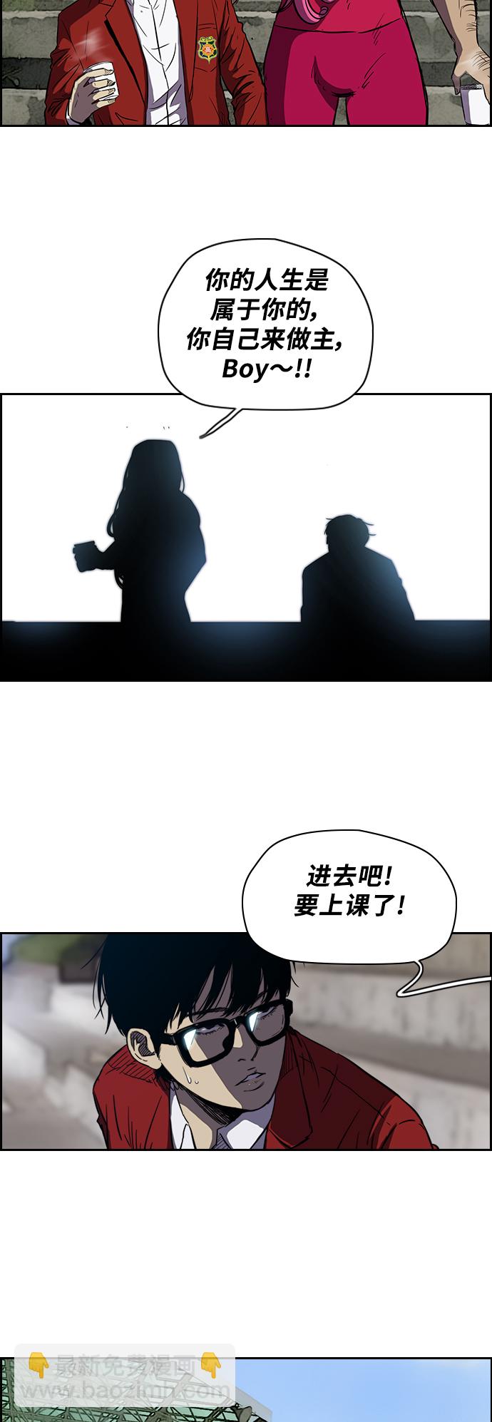 衝鋒衣 - [第2部(下)] 第7話 - 2