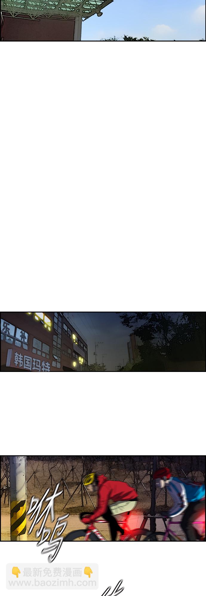 衝鋒衣 - [第2部(下)] 第7話 - 3