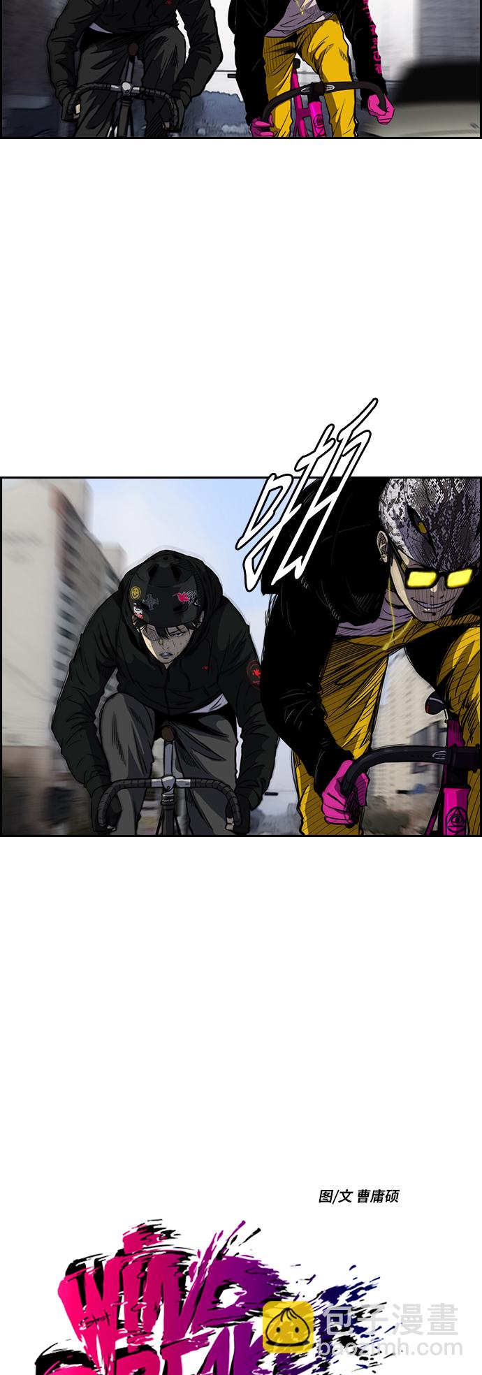 衝鋒衣 - [第2部(下)] 第9話 - 2