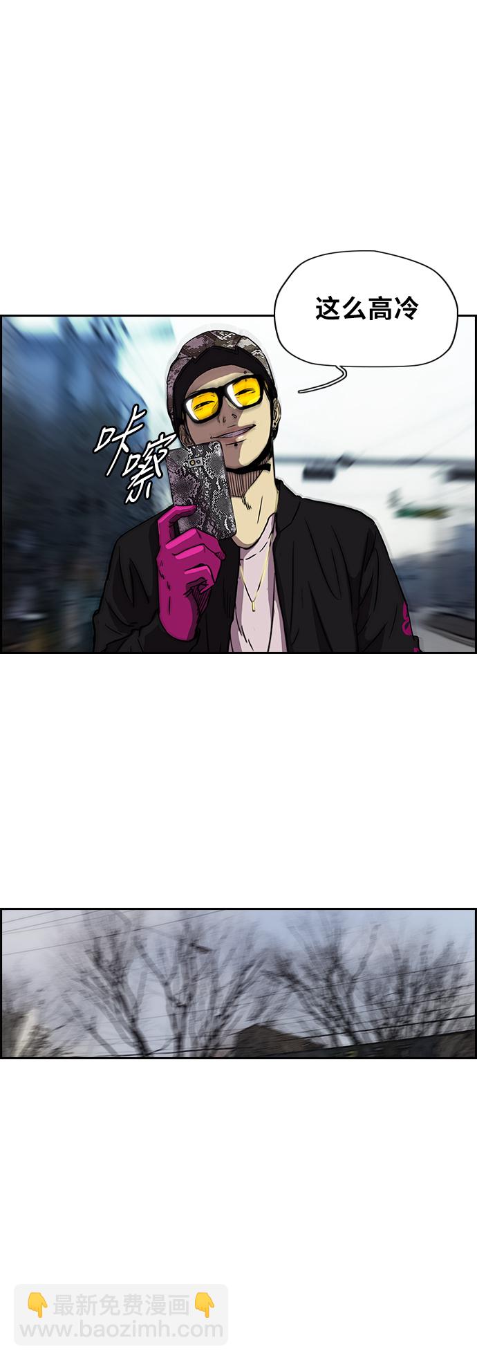 衝鋒衣 - [第2部(下)] 第9話 - 1