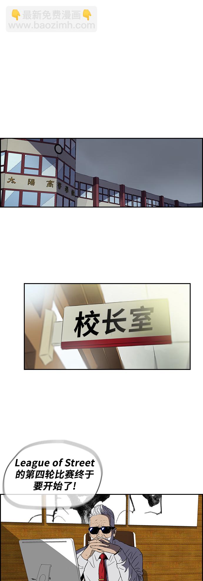 衝鋒衣 - [第2部(下)] 第9話 - 2