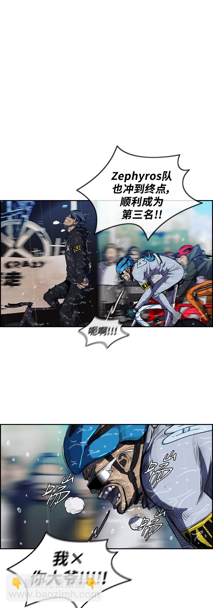 衝鋒衣 - [第2部(下)] 第15話 - 1