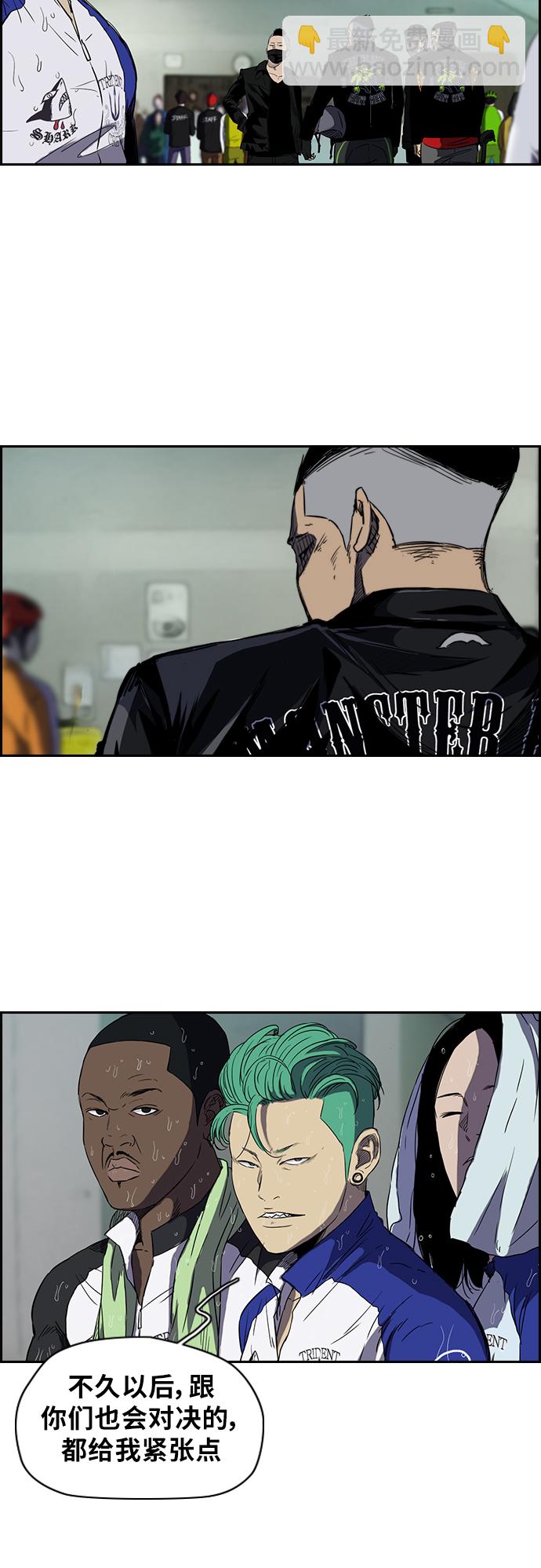 衝鋒衣 - [第2部(下)] 第15話 - 3