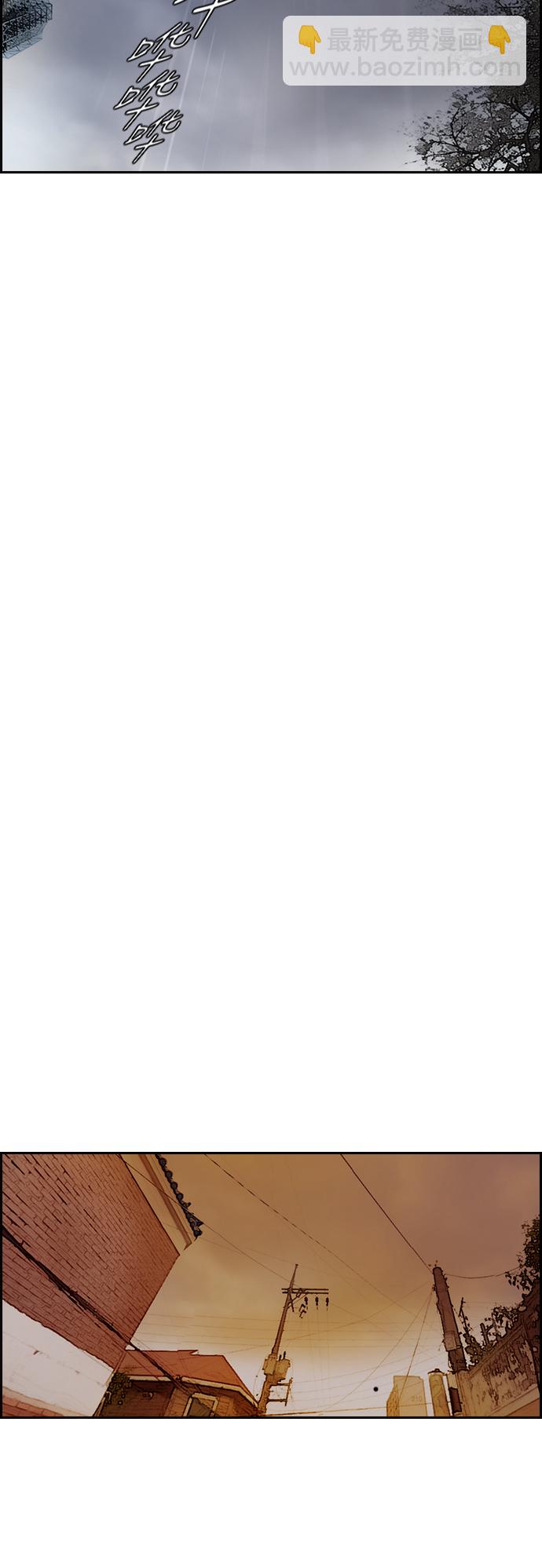 衝鋒衣 - [第2部(下)] 第15話 - 2