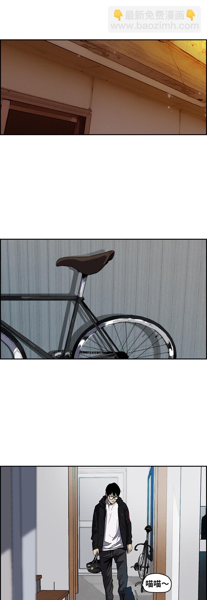 衝鋒衣 - [第2部(下)] 第15話 - 3