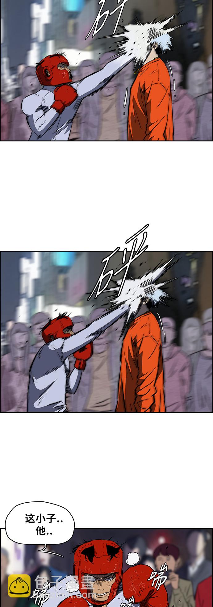 衝鋒衣 - [第2部(下)] 第17話 - 6