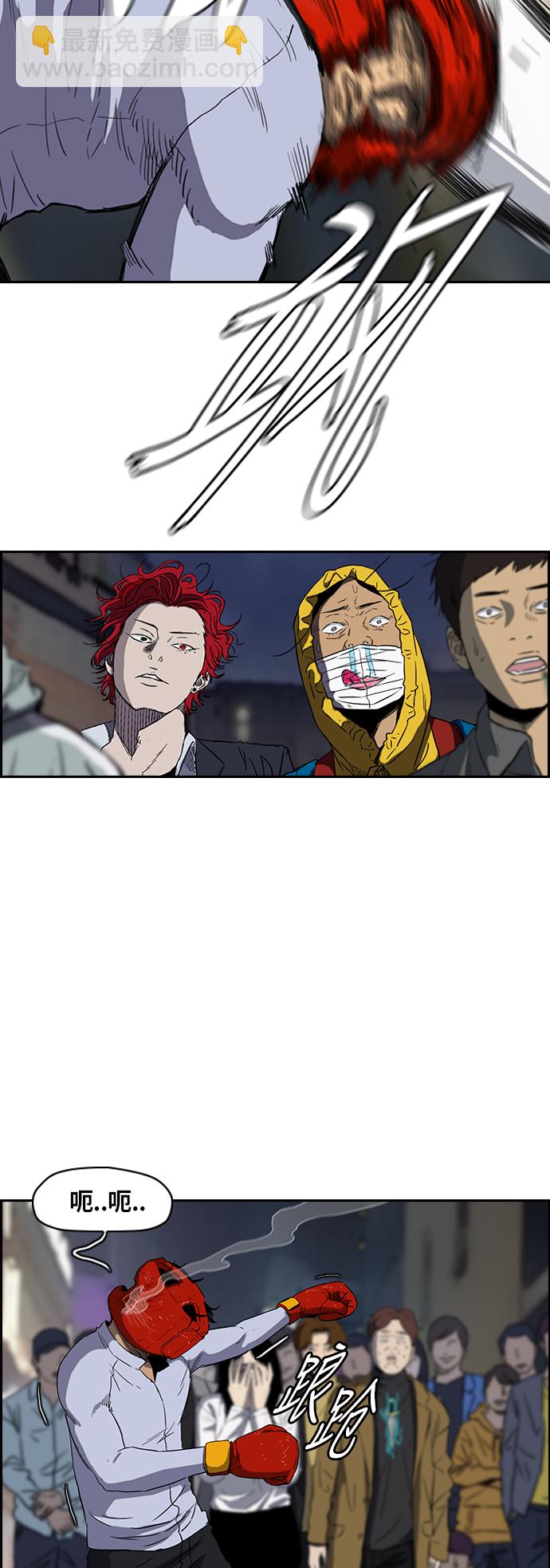 衝鋒衣 - [第2部(下)] 第17話 - 2