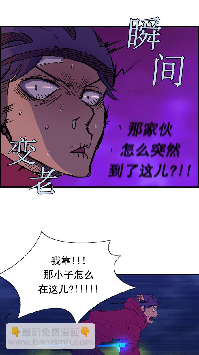 衝鋒衣 - 第15話 - 1