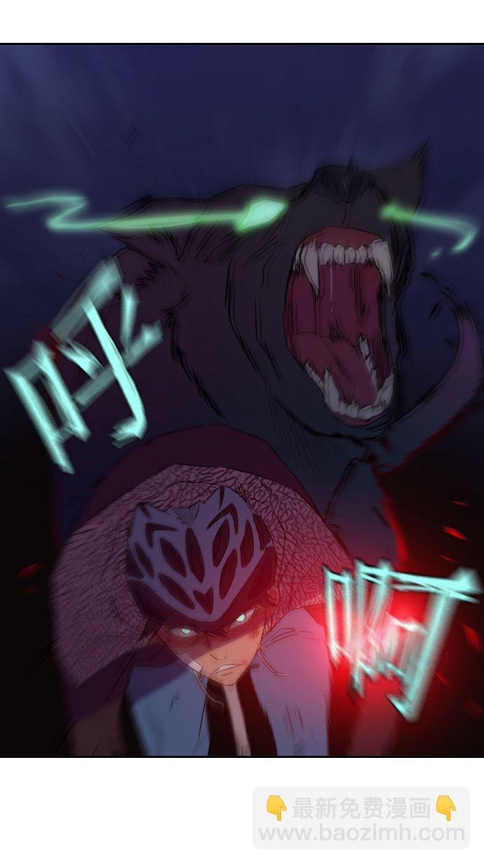 衝鋒衣 - 第15話 - 3