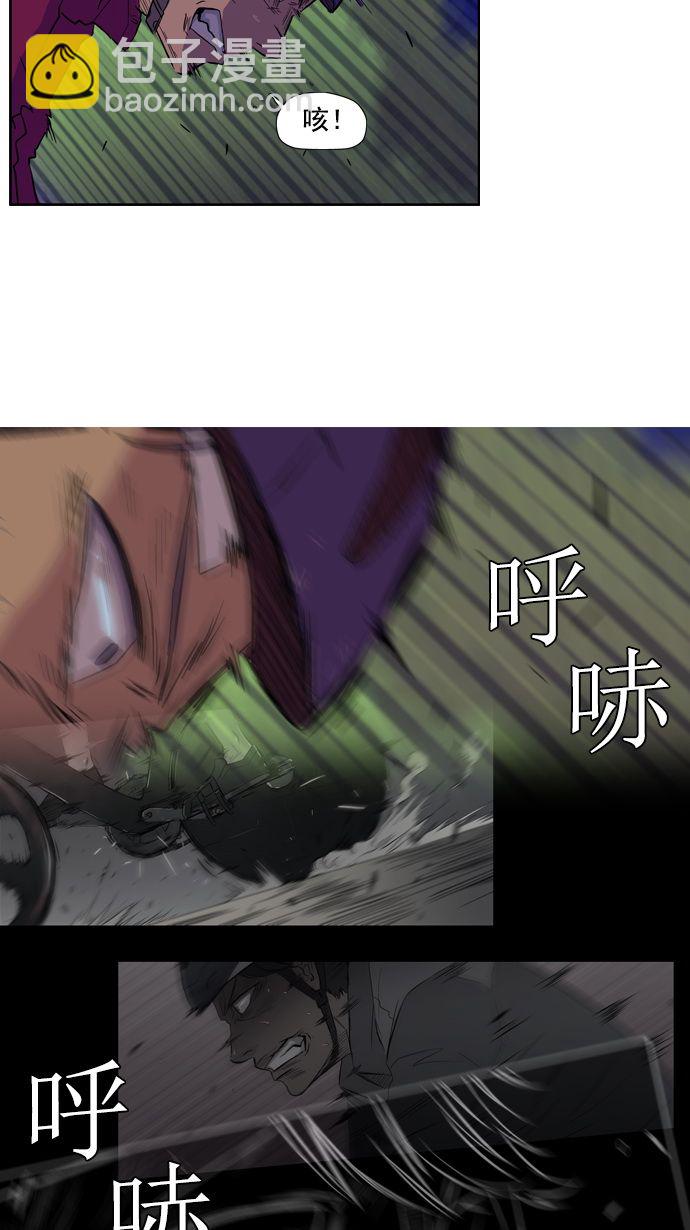 衝鋒衣 - 第15話 - 2