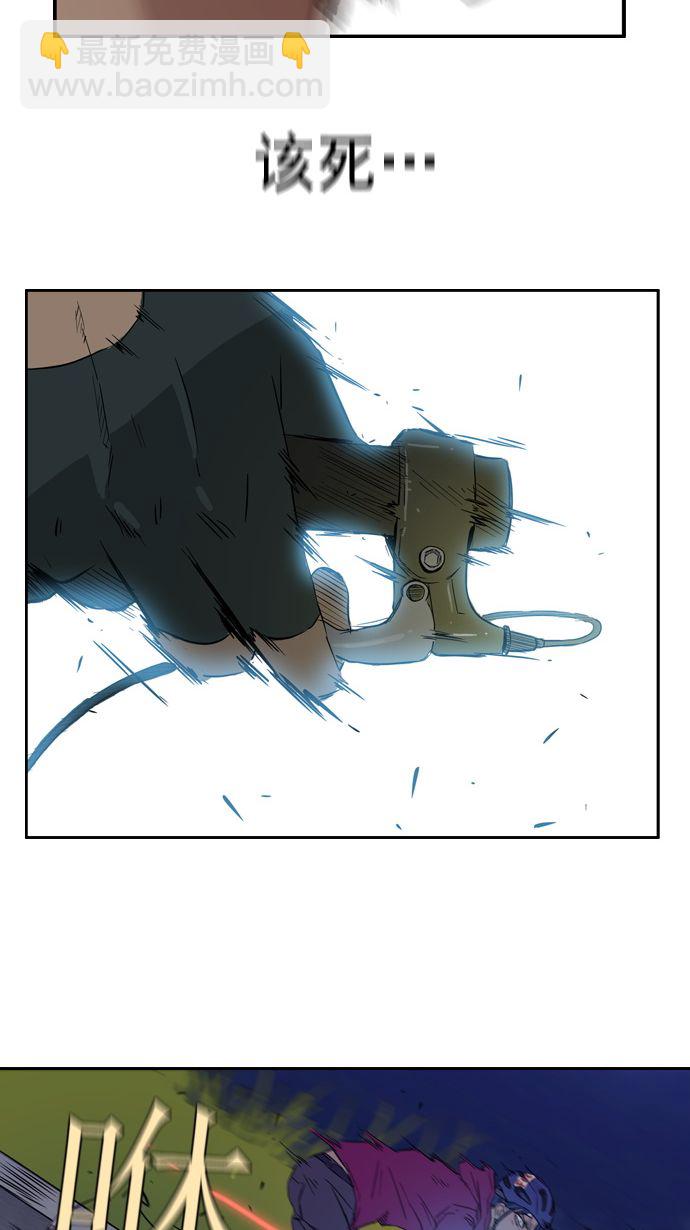 衝鋒衣 - 第15話 - 4