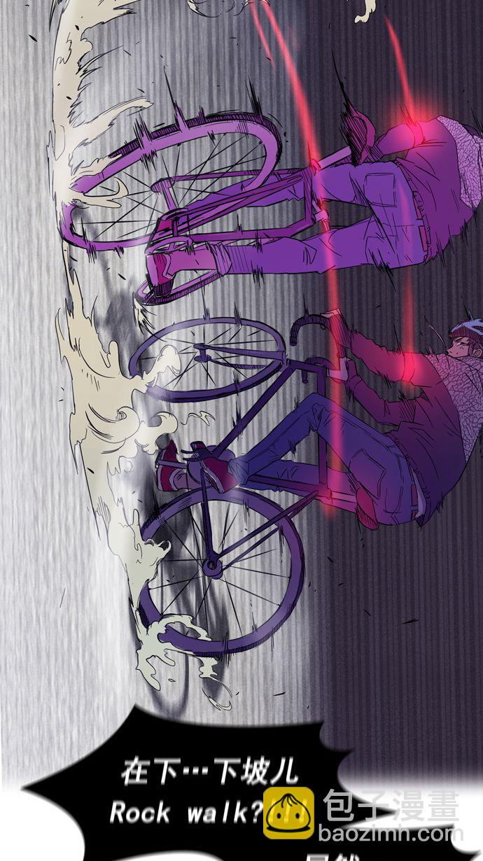 衝鋒衣 - 第15話 - 7