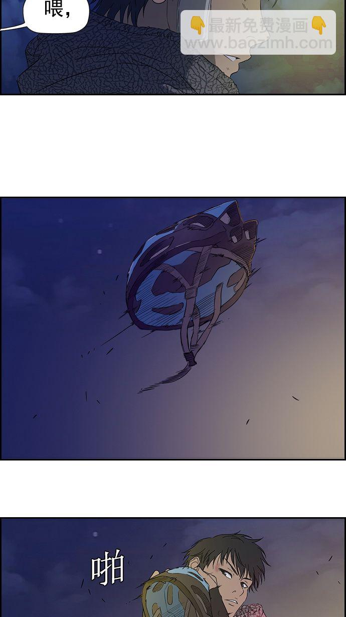 衝鋒衣 - 第15話 - 2