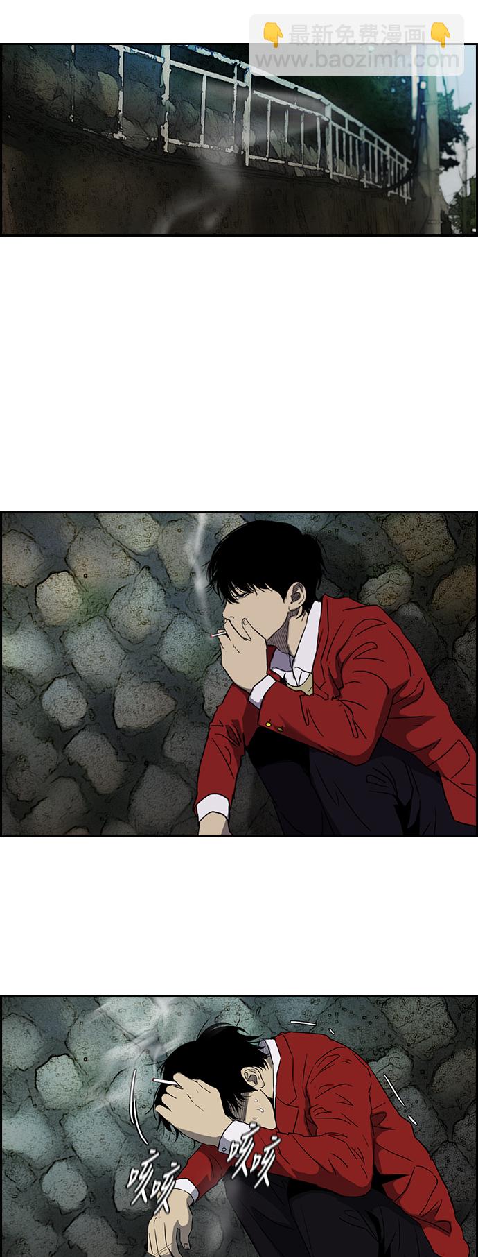 衝鋒衣 - [第2部(下)] 第19話 - 4