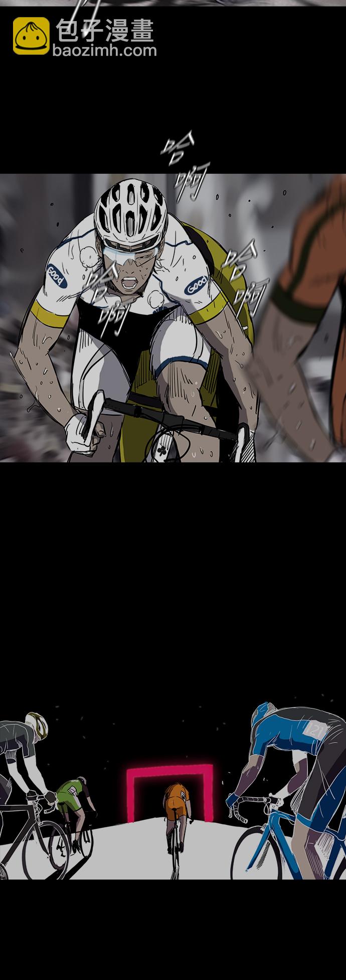 衝鋒衣 - [第2部(下)] 第21話 - 1