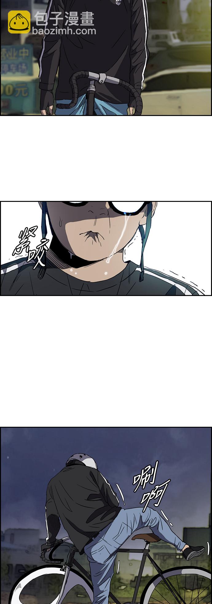 衝鋒衣 - [第2部(下)] 第23話 - 1