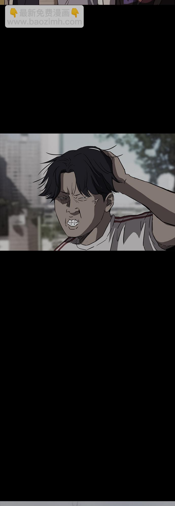 衝鋒衣 - [第2部(下)] 第27話 - 8