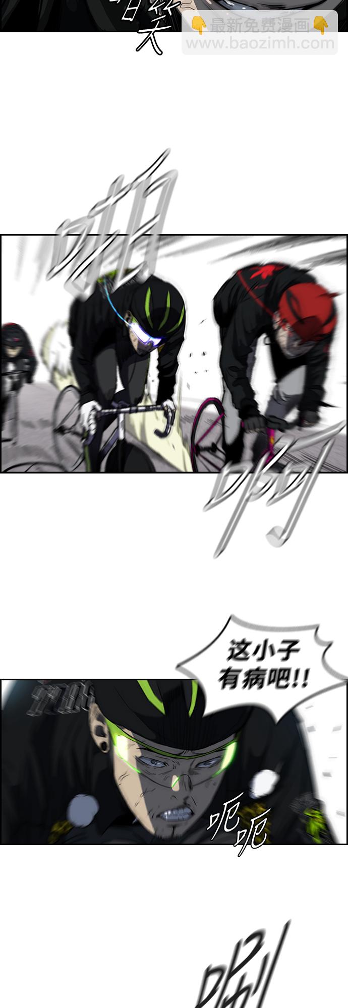 衝鋒衣 - [第2部(下)] 第31話 - 2