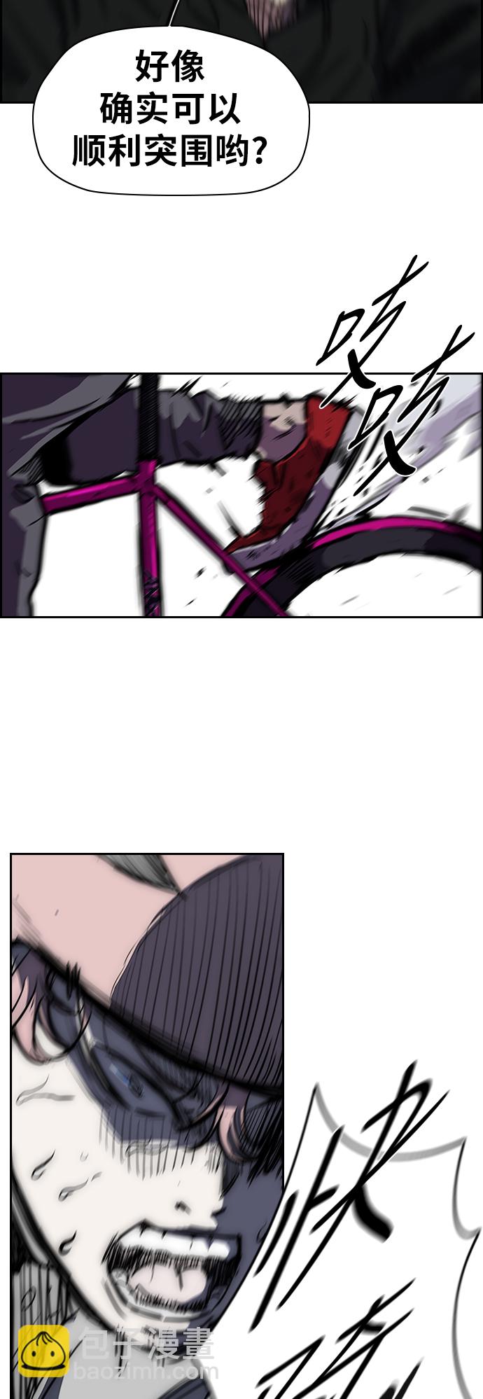 衝鋒衣 - [第2部(下)] 第31話 - 2