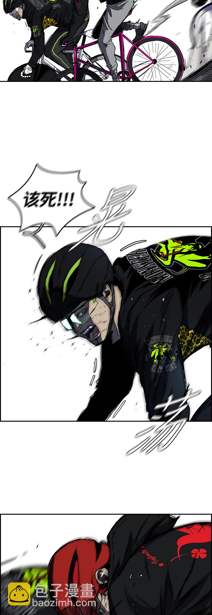 衝鋒衣 - [第2部(下)] 第31話 - 4