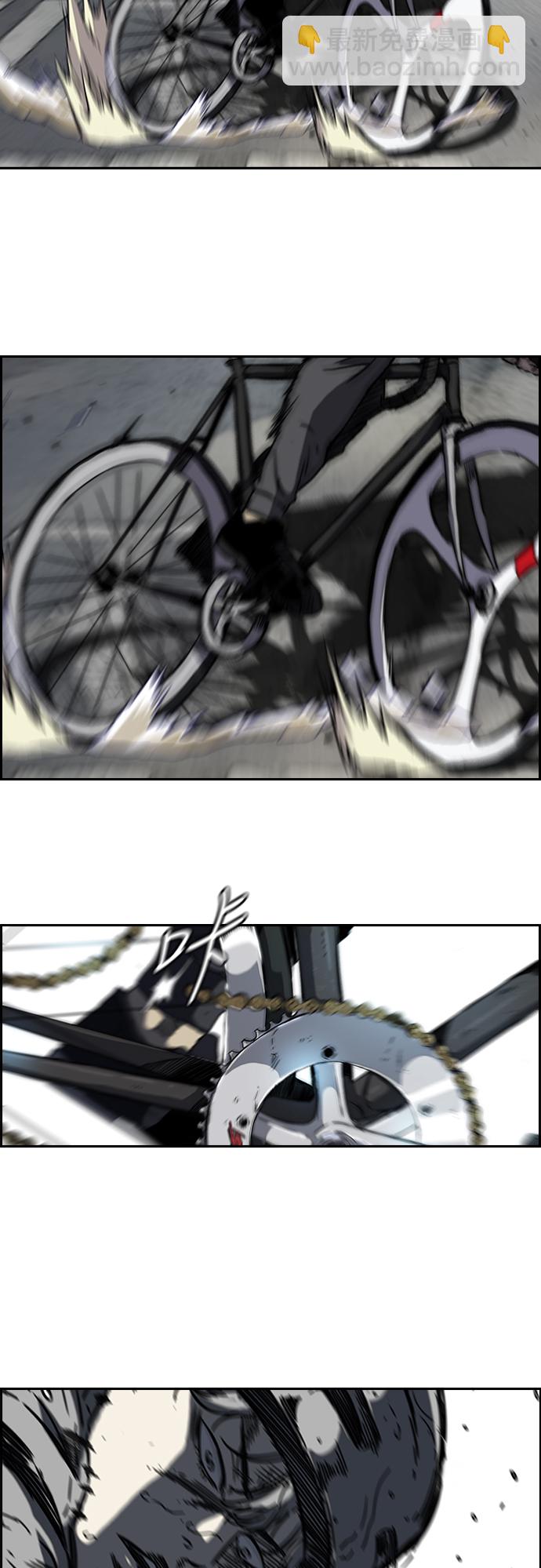 衝鋒衣 - [第2部(下)] 第31話 - 5