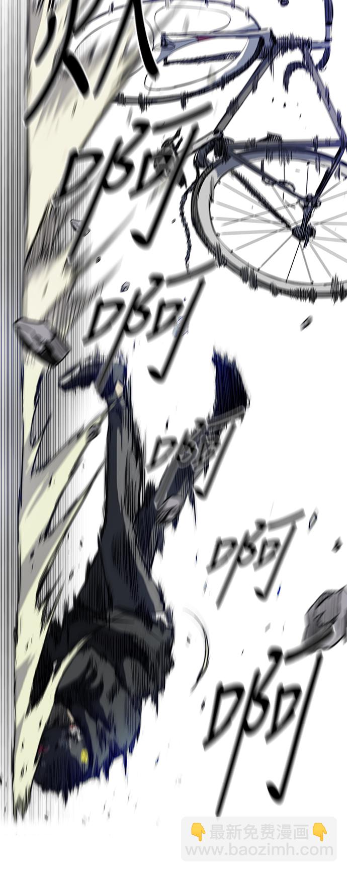 衝鋒衣 - [第2部(下)] 第31話 - 2