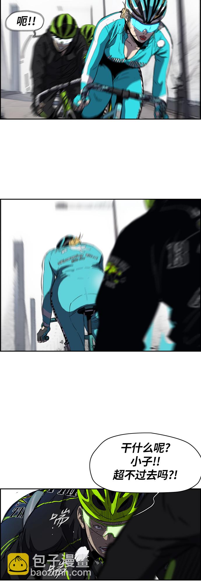 衝鋒衣 - [第2部(下)] 第31話 - 2