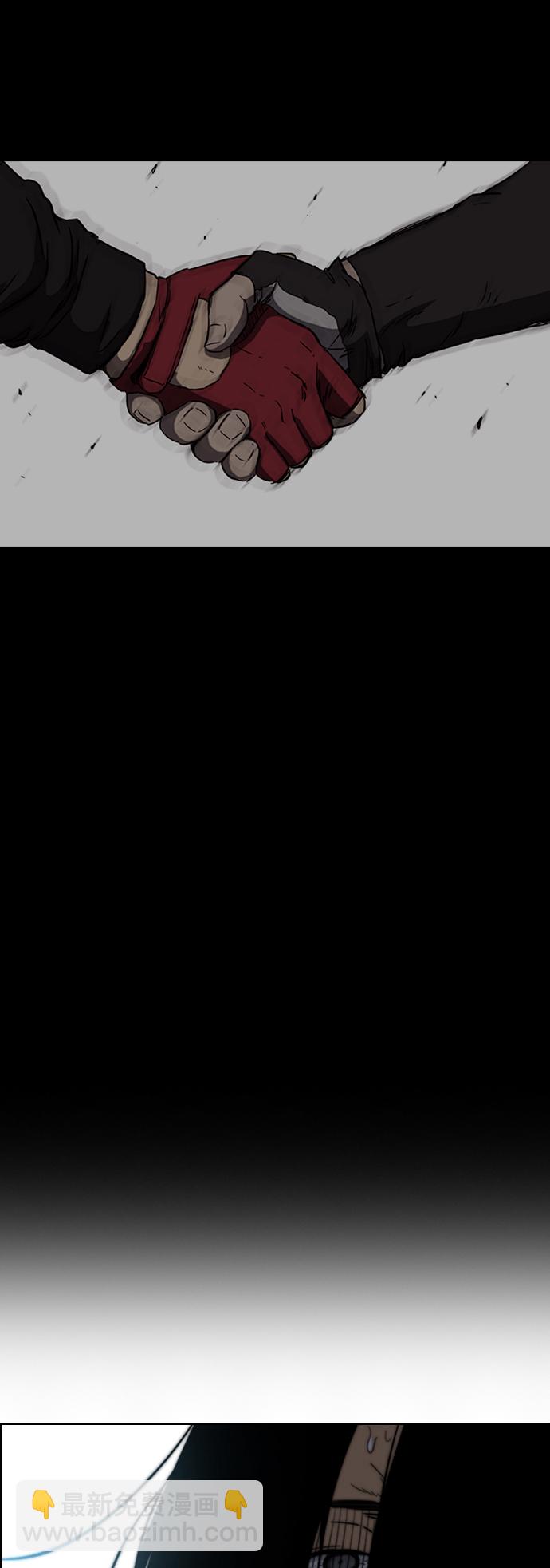 衝鋒衣 - [第2部(下)] 第33話 - 4