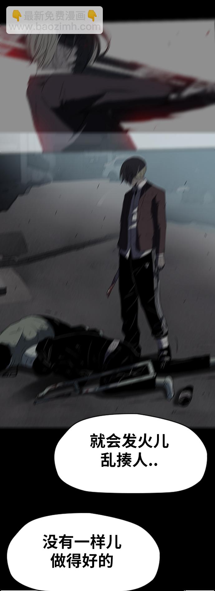 衝鋒衣 - [第2部(下)] 第35話 - 4