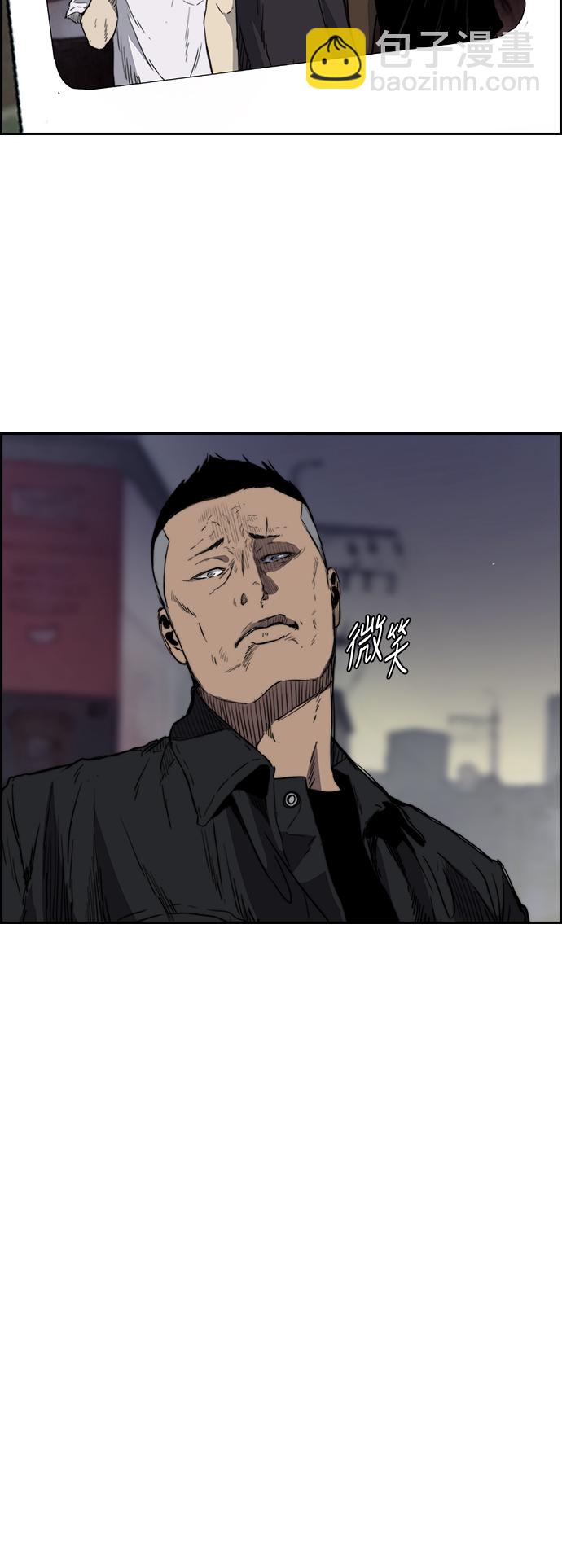 衝鋒衣 - [第2部(下)] 第37話 - 5