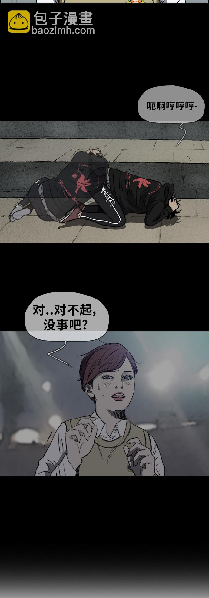 衝鋒衣 - [第2部(下)] 第37話 - 2