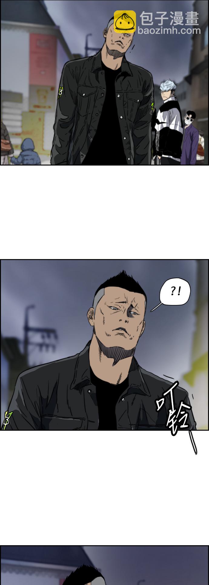 衝鋒衣 - [第2部(下)] 第37話 - 3