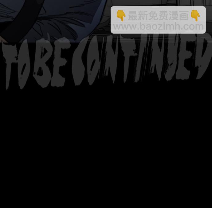 衝鋒衣 - [第2部(下)] 第39話 - 8