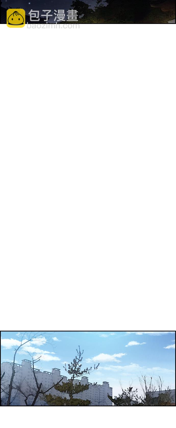 衝鋒衣 - [第2部(下)] 第47話 - 3