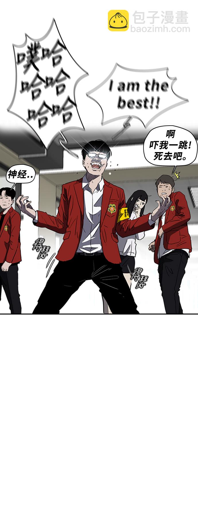 衝鋒衣 - [第2部(下)] 第47話 - 2