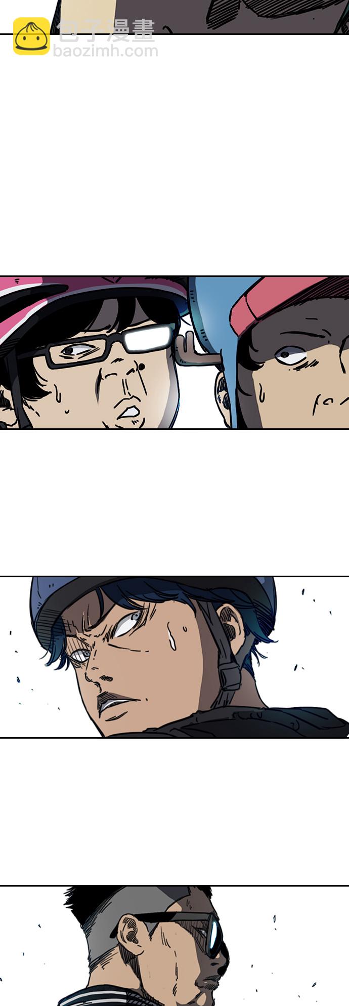 衝鋒衣 - [第2部(下)] 第49話 - 5