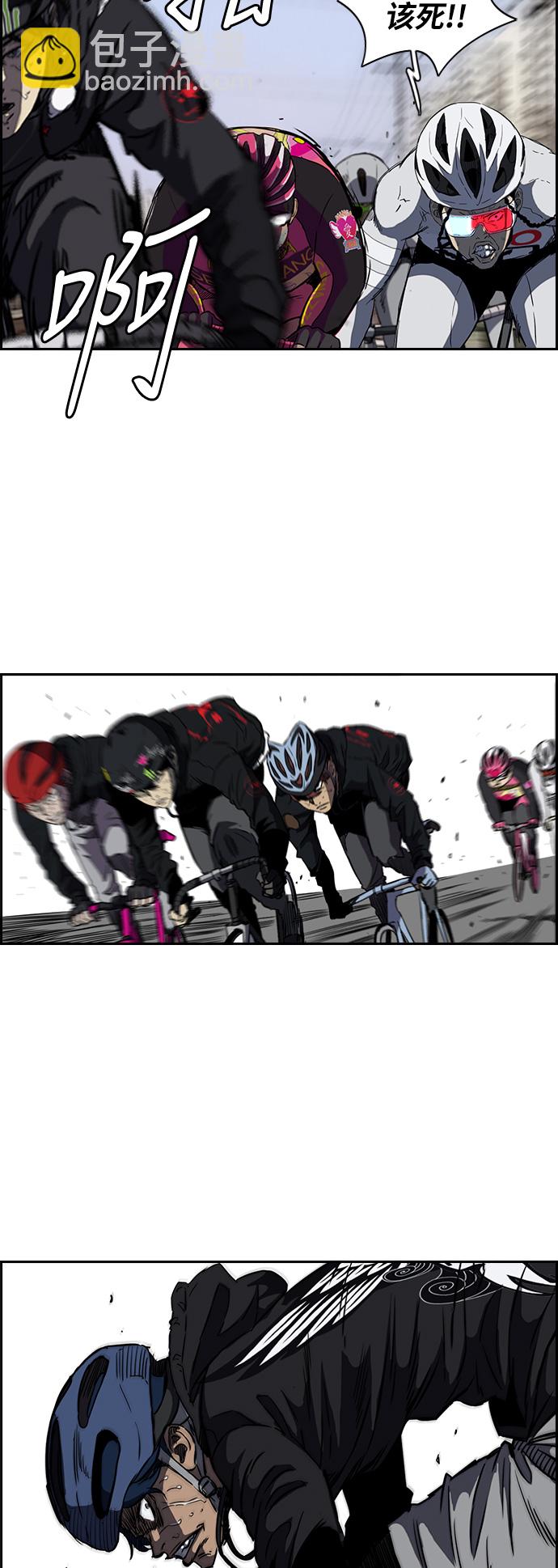 衝鋒衣 - [第2部(下)] 第55話 - 4