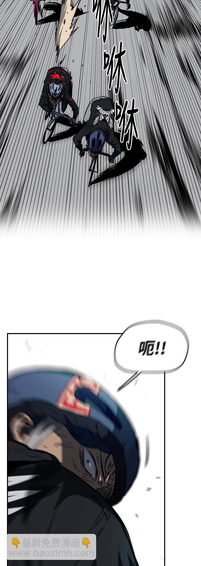 衝鋒衣 - [第2部(下)] 第55話 - 2