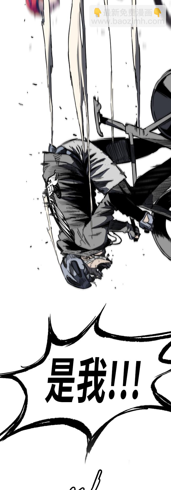 衝鋒衣 - [第2部(下)] 第55話 - 3