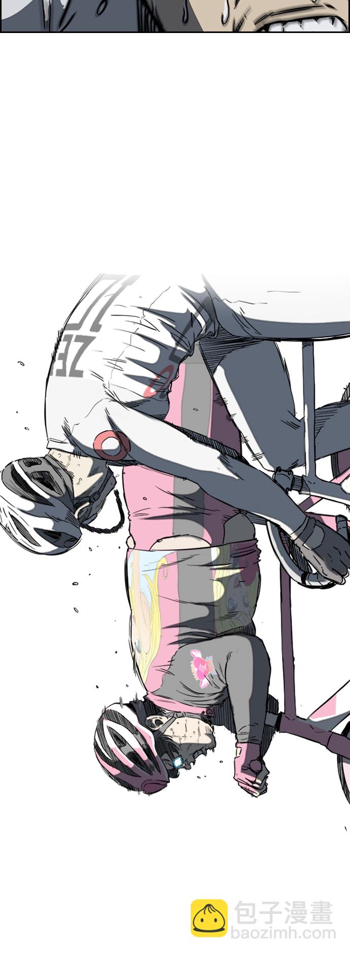 衝鋒衣 - [第2部(下)] 第57話 - 3