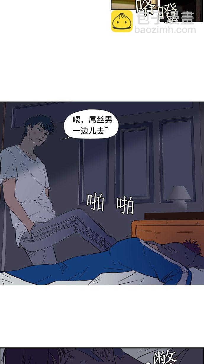 衝鋒衣 - 第19話 - 3