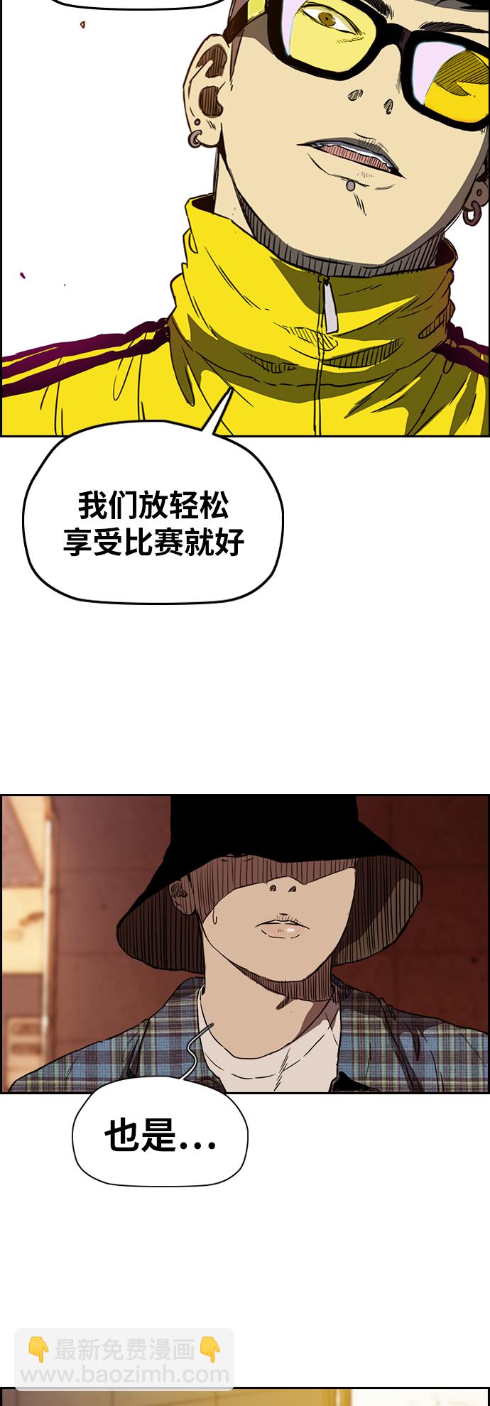 衝鋒衣 - [第2部(下)] 第59話 - 6